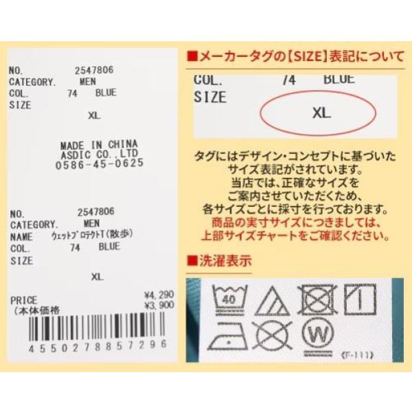 KRIFF MAYER ( クリフメイヤー ) ウェットプロテクトT ( 散歩 ) MENS | 2547806 | メンズ | 半袖 | Tシャツ | アパレル | トップス | 夏服 | 接触冷感 | 吸水 | 軽撥水 | レディース | くりふめいやー | 涼しい | カジュアル