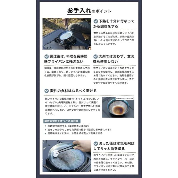 WAQ ( ワック ) TAKIBING FRYPAN Deep | 焚き火 | フライパン | 焚き火パン | 深型 | ハンドル分離タイプ | 料理 | 調理 | キャンプ | アウトドア | 焦げ付きにくい