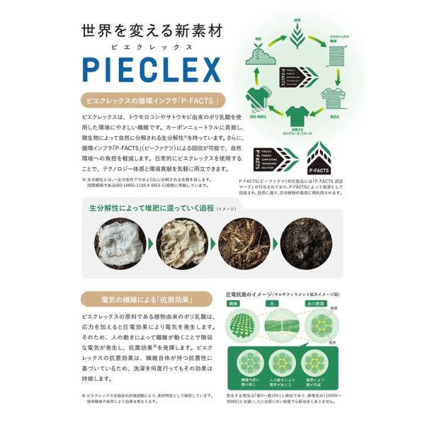 go slow caravan ( ゴースローキャラバン ) PIECLEX とうもろこし刺繍 TEE | MENS | メンズ | 半袖 | Tシャツ | とうもろこし | シンプル | 抗菌 | アウトドア | キャンプ | レジャー | お出かけ | オシャレ | 夏服 | ごーすろーきゃらばん | 369302