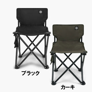 KZM OUTDOOR（カズミ アウトドア）フィールドコンパクトチェア 椅子 キャンプチェア 折りたたみ 折り畳み コンパクト キャンプグッズ ソロキャンプ K23T1C08
