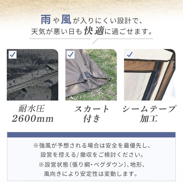 WAQ ( ワック ) AIR VISTA | エアテント | 大型テント | エアフレームテント | 設営簡単 | アウトドア | キャンプ | ファミリーキャンプ | 大型テント | フルオープン | メッシュ | 快適 | 涼しい