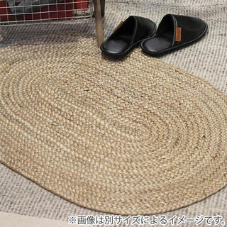 【 SALE 】 DULTON ( ダルトン ) Braided jute mat | ラグ | 80×140cm | ラグマット | 天然素材 | オーバルラグ | インテリアマット | アクセントマット | カーペット | マット | リビング | オシャレ | T19-0068M/NT