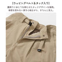 KRIFF MAYER ( クリフメイヤー ) シアサッカークライミングパンツ | LADYS | W2557817 | カジュアル | ロングパンツ | 体型カバー | レディース | ワイドシルエット | シアサッカー | 速乾 | アウトドア | レジャー | お出かけ | オシャレ | くりふめいやー