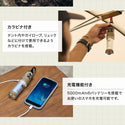 WAQ ( ワック ) REPELLENT LANTERN | 蚊除け | 最大輝度600lm | IPX6相当 | 防水 | ランタン | 虫よけ | 充電 | バッテリー | 持ち運び | キャンプ | アウトドア | 加熱式 | 防災 | 防災バッグ | LEDランタン | わっく