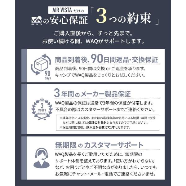 WAQ ( ワック ) AIR VISTA | エアテント | 大型テント | エアフレームテント | 設営簡単 | アウトドア | キャンプ | ファミリーキャンプ | 大型テント | フルオープン | メッシュ | 快適 | 涼しい
