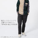 KRIFF MAYER ( クリフメイヤー ) スペシャルアクティブスタイルパンツ | MENS | メンズ | 2017800 | パンツ | ロングパンツ | お出かけ | オシャレ | 伸縮性 | ストレッチ | くりふめいやー