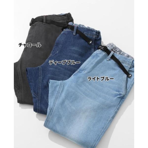 KRIFF MAYER ( クリフメイヤー ) デニムクライミングジョガーパンツ | MENS | メンズ | 2514002 | パンツ | ロングパンツ | デニム | アンクル丈 | ストレッチ | 伸縮性 | 伸びる | くりふめいやー | カジュアル | レジャー | お出かけ