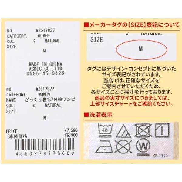 KRIFF MAYER ( クリフメイヤー ) ざっくり裏毛7分袖ワンピース | ワンピース | LADYS | レディース | W2517827 | スカート | シンプル | ゆったり | 7分袖 | 裏毛 | 暖かい | ウェア | フード付 | くりふめいやー