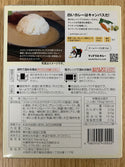 マンドリルの白いカレー 150g        （レトルトカレー）