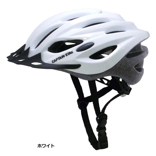 CAPTAIN STAG ( キャプテンスタッグ ) ヘルメット 〈 Vento ( ヴェント ) / L 〉 SG基準適合品 | 通勤 | 通学 | 自転車 | 56～60cm未満 | ソフトシェル | Y-6525 | Y-6523 | きゃぷてんすたっぐ