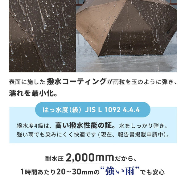 WAQ ( ワック ) Field Umbrella | 日傘 | 折りたたみ | 折りたたみ傘 | 軽い | コンパクト | 自動開閉 | UPF50+ | 晴雨兼用 | 遮光率100% | 雨傘 | 通勤 | 通学 | シンプル | 涼しい | お出かけ | レジャー