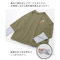 KRIFF MAYER ( クリフメイヤー ) UVカットさらコクーンロンT | LADYS | W2537816 | レディース | Tシャツ | ロンT | 長袖 | UVカット | 薄手 | 体型カバー | 万能 | サラサラ | くりふめいやー | カジュアル
