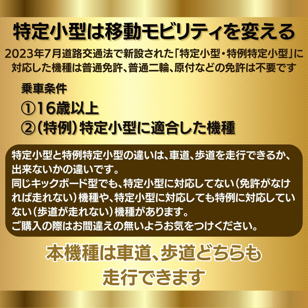 ELEMOs ( エレモーズ ) エレカーゴ 特定小型四輪 電動モビリティ 電動カーゴ 免許不要 16歳以上 公道走行可能 電動四輪車 電動カート シニア 買い物 農作業 配送 荷物運搬 大容量カゴ