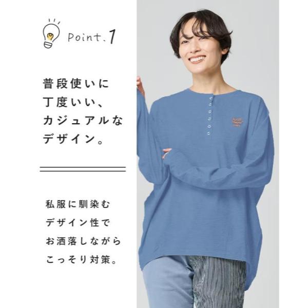 KRIFF MAYER ( クリフメイヤー ) UVカットさらコクーンロンT | LADYS | W2537816 | レディース | Tシャツ | ロンT | 長袖 | UVカット | 薄手 | 体型カバー | 万能 | サラサラ | くりふめいやー | カジュアル