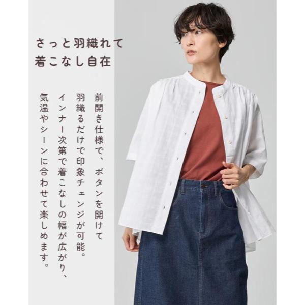 【 SALE 】 KRIFF MAYER ( クリフメイヤー ) ボックスギャザー半袖シャツ | LADYS | W2545115 | 半袖 | 体型カバー | 綿100% | シンプル | カジュアル | 大人カジュアル | お洒落 | お出かけ | くりふめいやー