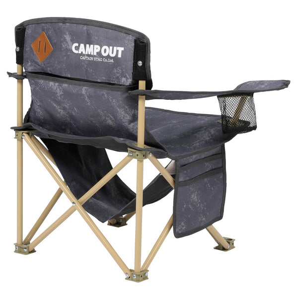CAPTAIN STAG ( キャプテンスタッグ ) キャンプアウト 棚モック付ラウンジチェアミニ | エイジンググレー×タン | チェア | 椅子 | アウトドア | キャンプ | 花見 | レジャー | 行楽 | 持ち運び | 釣り | シングルチェア | UC-1860 | きゃぷてんすたっぐ