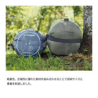 Snugpak ( スナグパック ) トラベライト マミー ライトジップ | アウトドア | キャンプ | シュラフ | マミー型 | 春夏用 | 軽量 | 軽い | 登山 | ソロキャンプ | 防災 | リップストップ | 洗える | SP16696GR | すなぐぱっく