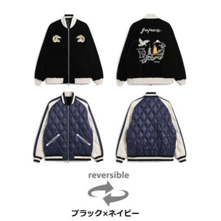 TAION ( タイオン ) ジャパンスペシャル リバーシブル スカジャン ダウンジャケット | ジャケット | アウター | リバーシブル | 2way | TAION-JK04JS | 洗える | 防寒 | スカジャン風 | 軽い | 軽量 | たいおん | 冬