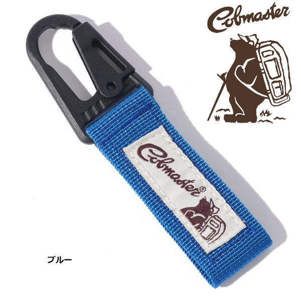 COBMASTER ( コブマスター ) COB UTILITY KEYFOLDER | こぶますたー | キーホルダー | 面ジッパー | 収納 | 持ち運び | 便利 | アウトドア | 登山 | ピクニック | キャンプ | アウトドア | シンプル | 80081500 | アクセサリー