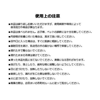 COOLER SHOCK ( クーラーショック ) くーらーしょっく | 保冷剤 | 繰り返し | アウトドア | キャンプ | 釣り | レジャー | 薄い | かさばらない | マイナス | セット | 単品 | 選べる