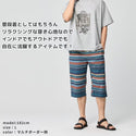 KRIFF MAYER ( クリフメイヤー ) 冷感ドアテコクロップドパンツ | MENS | 2545109 | メンズ | 7分丈パンツ | 夏 | 涼しい | 接触冷感 | 七分丈 | ドライタッチ | ルームウェア | リラックス | アウトドア | キャンプ | レジャー | くりふめいやー