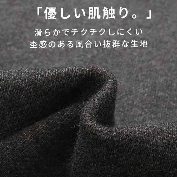 KRIFF MAYER ( クリフメイヤー ) もちのびニット ( ラビット ) MENS | LADYS | メンズ | レディース | ユニセックス | 2523101 | 伸縮性 | 動きやすい | スウェット | ウール | もこもこ | 冬 | お出かけ | オシャレ