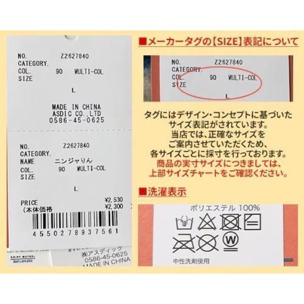KRIFF MAYER ( クリフメイヤー ) ニンジャりん メンズ レディース キッズ Z2627840 マフラー ネックウォーマー 防寒 通勤 通学 おしゃれ リバーシブル 2way お出かけ キャンプ 防寒小物 雑貨 プレゼント ギフト 冬雑貨