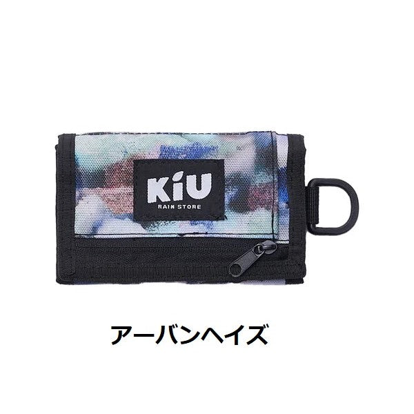 KiU ( キウ ) ウォーターリペレント ウォレット タイプ-A | K278 | 財布 | ミニ | ミニ財布 | アウトドア | キャンプ | 登山 | ピクニック | 三つ折り | コンパクト | 薄い | 薄型 | 旅行 | シンプル | フェス | 撥水 | 防水