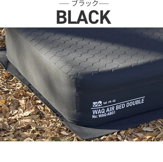 WAQ ( ワック ) AIRシリーズ専用グランドシート エアベッド ( S / D