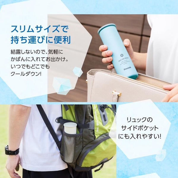 Peacock ( ピーコック ) ネッククーラー アイスパック 氷のう 氷嚢 水筒型 熱中症対策グッズ 首 長時間 通学 通勤 暑さ対策 グッズ 魔法瓶ホルダー 保冷 アイスバッグ 結露しない 冷却 冷却グッズ ひんやり 長持ち 冷やす ゴルフ 氷 長持ち ABB-16