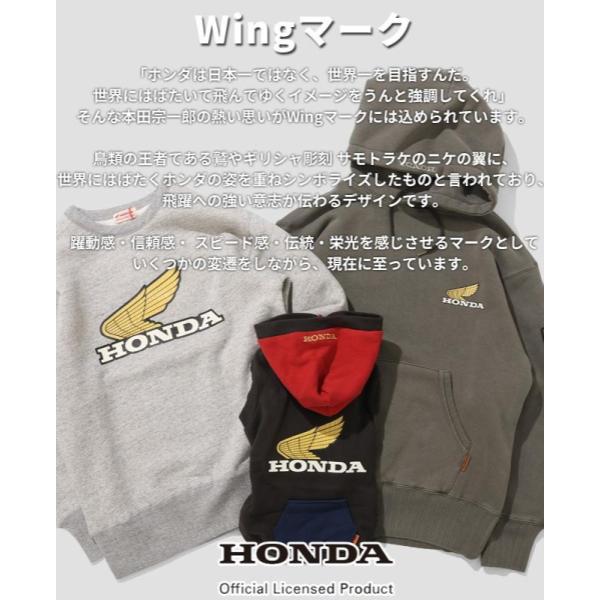 KRIFF MAYER ( クリフメイヤー ) HONDAコラボパーカー ( WING ) MENS | メンズ | LADYS | レディース | 2527205 | 長袖 | パーカー | フード | ボリューム | ワッペン | ホンダ | くりふめいやー