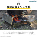 HIGHMOUNT ( ハイマウント ) アジャスタブルグリル | アウトドア | キャンプ | 調理 | 料理 | コンパクト | 折りたたみ | ステンレス | 強い | 高さ調節 | 5段階 | 23222 | はいまうんと