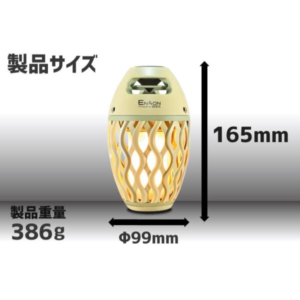 BOOS ( ブース ) Bluetoothスピーカー ” 炎音 ” HNB-RS1-AMA | 亜麻色 | アウトドア | キャンプ | LEDランタン | 海水浴 | 夕暮れ | インドア | 吊るす | 地面 | ゆらめき | 癒し | 吊り下げ