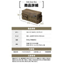 WAQ ( ワック ) SIDE GEAR BOX サイドギアボックス | アウトドア | キャンプ | シンプル | 収納 | 収納ボックス | ギア収納 | 収納バッグ | かっこいい | わっく