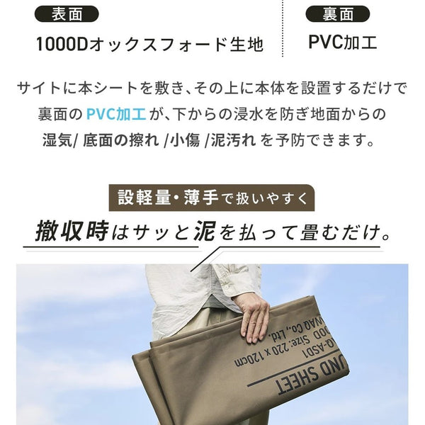 【新商品】WAQ ( ワック ) AIR SOFA+専用グランドシートセット | シングル | エアソファー | シングルチェア | エアソファ | 1人掛け | 電動ポンプ付 | アウトドア | キャンプ | 持ち運び | 簡単設営 | わっく