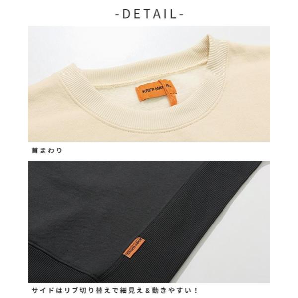 KRIFF MAYER ( クリフメイヤー ) サガラ刺繍スヌーピー裏起毛スウェット | LADYS | レディース | W2527822 | ウェア | トップス | スヌーピー | 裏起毛 | ふんわり | 柔らか | 冬 | 長袖 | お出かけ | くりふめいやー