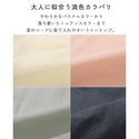 【 SALE 】 KRIFF MAYER ( クリフメイヤー ) UVカット冷感シアージャケット | LADYS | W2545114 | レディース | ジャケット | 夏 | 透け感 | 涼しい | 長袖 | 軽い | 接触冷感 | UVカット | 紫外線対策 | ドライタッチ | くりふめいやー