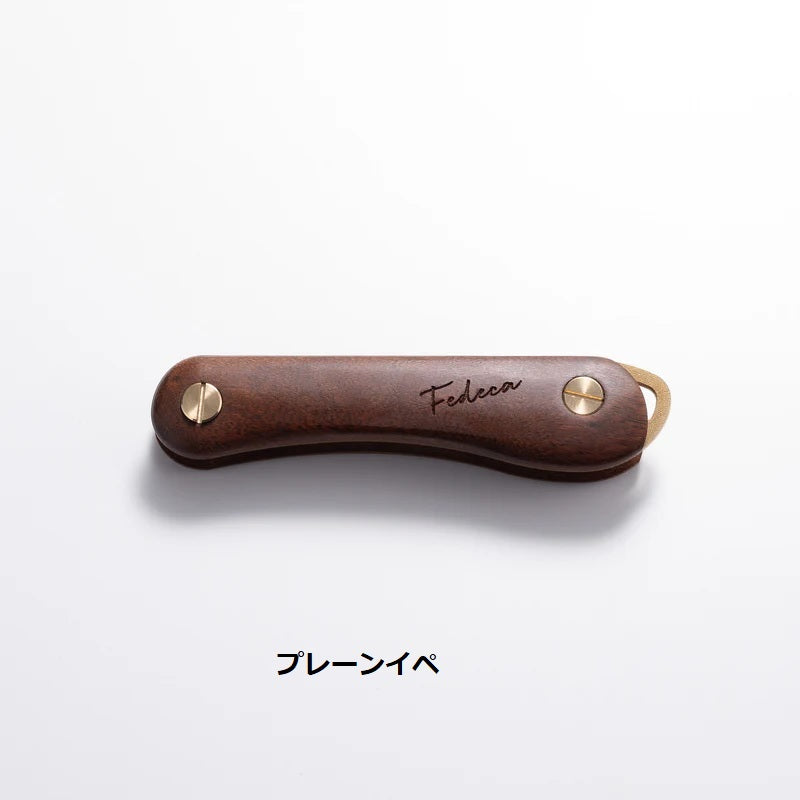 イベント限定　FEDECA キーオーガナイザー　名栗　フェデカ　ブラック FEDECA キーオーガナイザー リップルブラック 6,600円