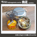 フジノハガネ 梅花〜umeka〜 fujinogotoku series | ゴトク | 五徳 | シングルバーナー | アウトドア用品 | アウトドア | キャンプ | キャンプ用品 | スタッキング | コンパクト | 持ち運び | 軽い | 軽量 | ソロキャンプ
