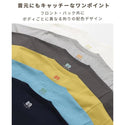 KRIFF MAYER ( クリフメイヤー ) ウェットプロテクトT ( パグ89 ) MENS | 2547804 | メンズ | 半袖 | Tシャツ | 夏服 | アパレル | トップス | 接触冷感 | 吸水 | 速乾 | アウトドア | レジャー | キャンプ | お出かけ | オシャレ | くりふめいやー