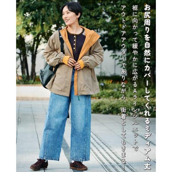 KRIFF MAYER ( クリフメイヤー ) アクティブゆったりAラインマウンテンパーカー W2617809 レディース マウンテンパーカー フリース 防寒 秋冬 体型カバー Aライン カジュアル