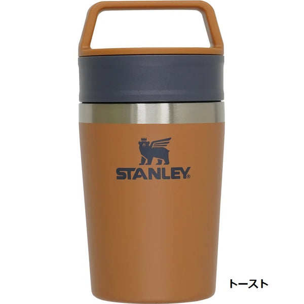 STANLEY ( スタンレー ) カフェトゥーゴー真空マグ 0.23L | 真空 | 保冷 | 保温 | 持ち運び | 洗いやすい | 持ちやすい | 通勤 | 通学 | レジャー | 12079 | すたんれー | 水筒 | コンパクト | キャンプ | ハイキング