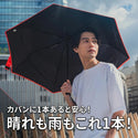 KiU ( キウ ) オートマティック キウオールウェザーアンブレラ K510 折りたたみ傘 自動開閉 晴雨兼用 雨傘 日傘 メンズ レディース 男女兼用 UVカット 撥水 防水 雨対策 紫外線対策 コンパクト 軽量 通勤 通学 旅行 アウトドア レジャー