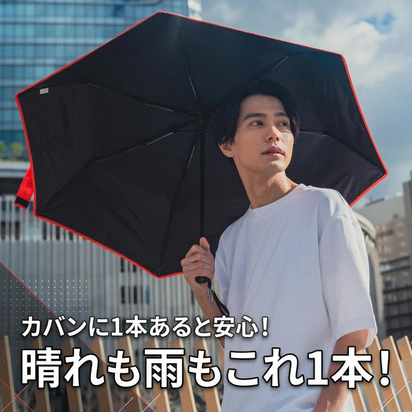 KiU ( キウ ) オートマティック キウオールウェザーアンブレラ K510 折りたたみ傘 自動開閉 晴雨兼用 雨傘 日傘 メンズ レディース 男女兼用 UVカット 撥水 防水 雨対策 紫外線対策 コンパクト 軽量 通勤 通学 旅行 アウトドア レジャー