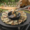 パール金属 韓味家 マルチプレート 30cm HC-0085 IH対応 ふっ素加工 アルミ鋳物製 焼肉プレート グリドル サムギョプサル ダッカルビ 韓国料理 キャンプ アウトドア