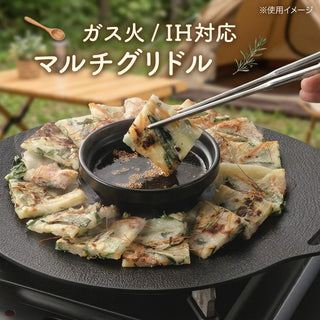 パール金属 韓味家 マルチプレート 30cm HC-0085 IH対応 ふっ素加工 アルミ鋳物製 焼肉プレート グリドル サムギョプサル ダッカルビ 韓国料理 キャンプ アウトドア