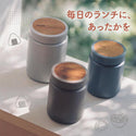 RIVERS ( リバーズ ) スープジャー モク 400 スープボトル 保温 保冷 真空断熱 400ml ランチ お弁当 ランチジャー スープ容器 天然木 オフィス レディース メンズ ギフト プレゼント フードジャー フードポット ピクニック KT002