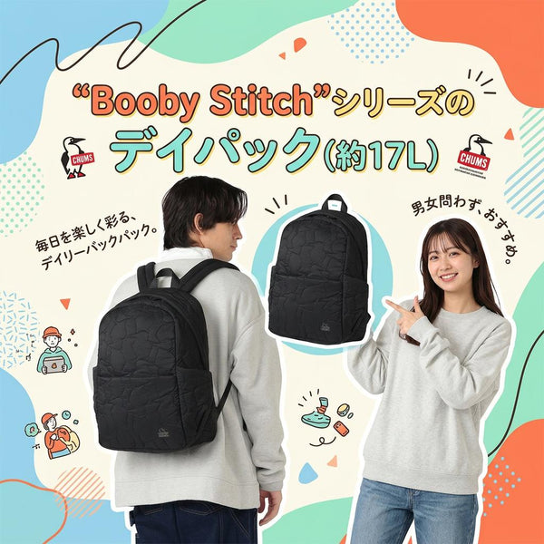 CHUMS ( チャムス ) ブービーステッチデイパック リュック デイパック 旅行 通勤 通学 シンプル ステッチ アウトドア キャンプ キルティング 軽い 軽量 B4サイズ PC収納 CH60-4219