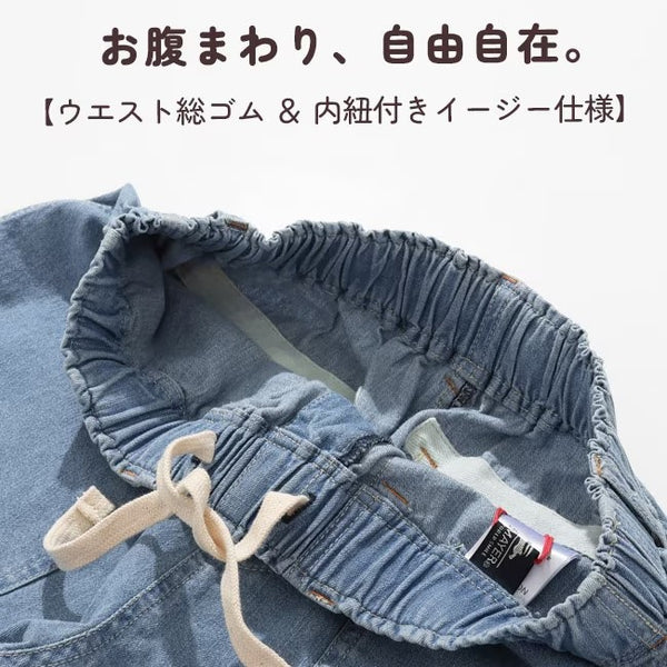 KRIFF MAYER ( クリフメイヤー ) ライトオンスデニムベイカーパンツ | LADYS | W2545125 | レディース | パンツ | 軽い | 柔らかい | 涼しい | 夏 | ボトムス | ウエストゴム | しなやか | 9分丈 | くりふめいやー | カジュアル | 動きやすい