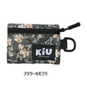 KiU ( キウ ) ウォーターリペレントマルチケース マルチケース 小物入れ ポーチ 防水 撥水 ウォータープルーフ メンズ レディース ユニセックス アウトドア キャンプ フェス 旅行 トラベル レジャー 収納ケース カジュアル コンパクト 持ち運び K283